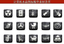 計(jì)算機(jī)創(chuàng)意圖標(biāo)圖片