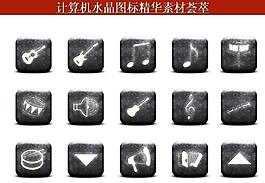 計(jì)算機(jī)創(chuàng)意圖標(biāo)圖片