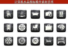 計算機創(chuàng)意圖標圖片