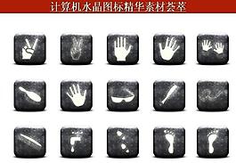 計算機(jī)創(chuàng)意圖標(biāo)圖片