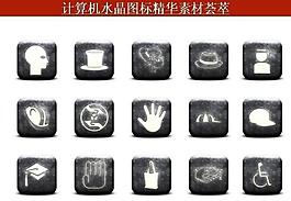 計(jì)算機(jī)創(chuàng)意圖標(biāo)圖片