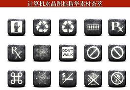 計(jì)算機(jī)創(chuàng)意圖標(biāo)圖片