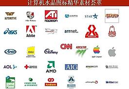 計(jì)算機(jī)創(chuàng)意圖標(biāo)圖片