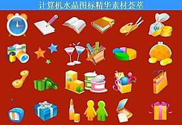 計(jì)算機(jī)創(chuàng)意圖標(biāo)圖片