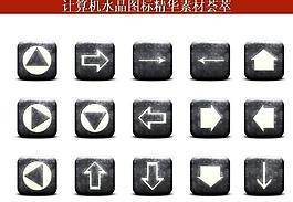 計算機創(chuàng)意圖標圖片