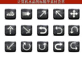計(jì)算機(jī)創(chuàng)意圖標(biāo)圖片