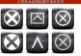 計(jì)算機(jī)創(chuàng)意圖標(biāo)圖片