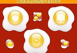 計算機創(chuàng)意圖標(biāo)圖片