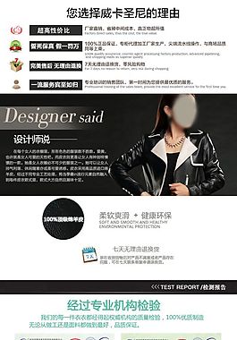 淘寶女裝詳情頁