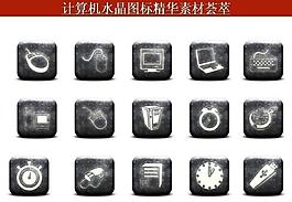計(jì)算機(jī)創(chuàng)意圖標(biāo)圖片