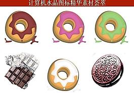 計算機(jī)創(chuàng)意圖標(biāo)圖片