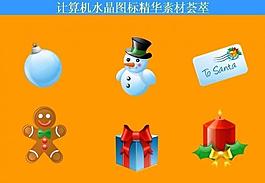 計(jì)算機(jī)創(chuàng)意圖標(biāo)圖片