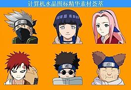 計算機創(chuàng)意圖標圖片