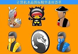 計算機創(chuàng)意圖標圖片