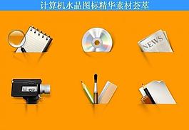 計算機創(chuàng)意圖標圖片