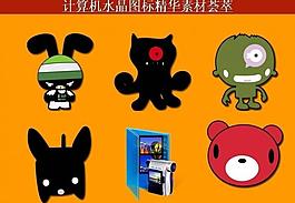 計算機創(chuàng)意圖標圖片