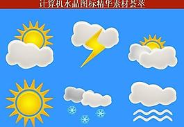 計(jì)算機(jī)創(chuàng)意圖標(biāo)圖片