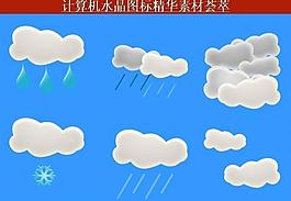 計(jì)算機(jī)創(chuàng)意圖標(biāo)圖片