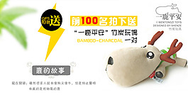 淘寶融峰旗艦店滿就送促銷banner