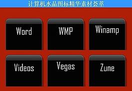 計(jì)算機(jī)創(chuàng)意圖標(biāo)圖片