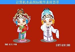 計(jì)算機(jī)創(chuàng)意圖標(biāo)圖片
