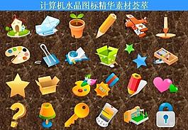 計(jì)算機(jī)創(chuàng)意圖標(biāo)圖片