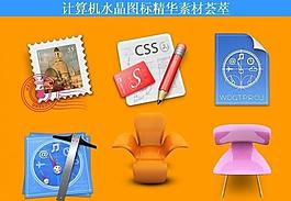 計算機創(chuàng)意圖標圖片