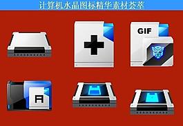 計算機創(chuàng)意圖標圖片