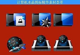 計算機創(chuàng)意圖標圖片