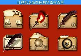 計算機創(chuàng)意圖標圖片