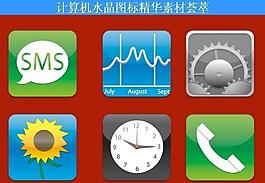 計算機創(chuàng)意圖標圖片
