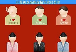 計算機創(chuàng)意圖標(biāo)圖片