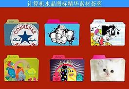 計算機創(chuàng)意圖標圖片