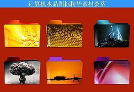 計算機創(chuàng)意圖標圖片