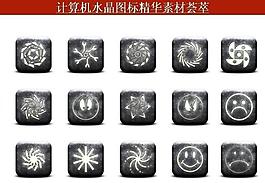 計算機創(chuàng)意圖標圖片