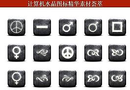 計算機創(chuàng)意圖標圖片