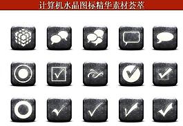 計(jì)算機(jī)創(chuàng)意圖標(biāo)圖片
