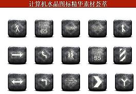 計(jì)算機(jī)創(chuàng)意圖標(biāo)圖片