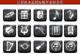 計(jì)算機(jī)創(chuàng)意圖標(biāo)圖片