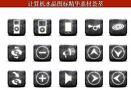 計(jì)算機(jī)創(chuàng)意圖標(biāo)圖片