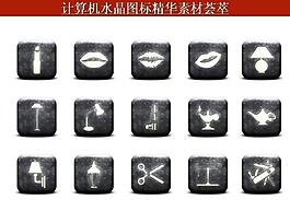 計(jì)算機(jī)創(chuàng)意圖標(biāo)圖片