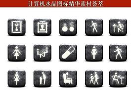 計(jì)算機(jī)創(chuàng)意圖標(biāo)圖片