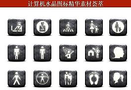 計(jì)算機(jī)創(chuàng)意圖標(biāo)圖片