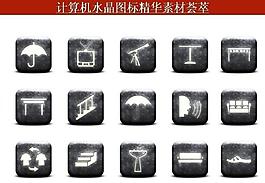 計(jì)算機(jī)創(chuàng)意圖標(biāo)圖片