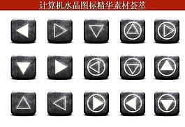 計(jì)算機(jī)創(chuàng)意圖標(biāo)圖片