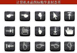 計(jì)算機(jī)創(chuàng)意圖標(biāo)圖片