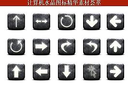 計(jì)算機(jī)創(chuàng)意圖標(biāo)圖片