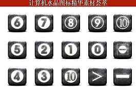 計(jì)算機(jī)創(chuàng)意圖標(biāo)圖片
