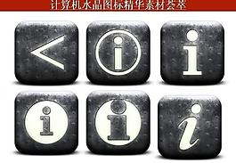 計(jì)算機(jī)創(chuàng)意圖標(biāo)圖片