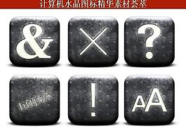 計(jì)算機(jī)創(chuàng)意圖標(biāo)圖片